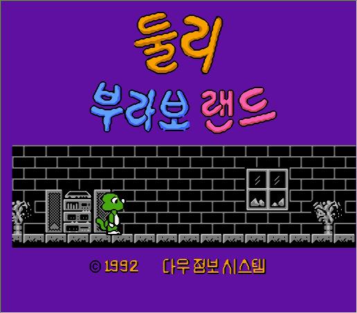 Cartucho de jogo coreano Dooly - Gaming Console Kit avaliação e preço